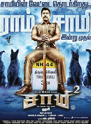 Saamy Square (2018) – Watch Online &amp; Download | Full movie