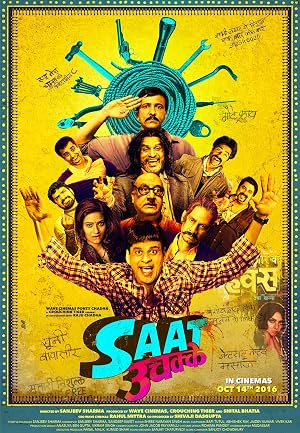 Saat Uchakkey (2016) – Watch Online &amp; Download | Full movie