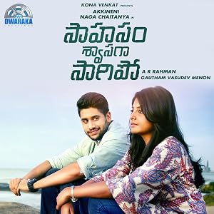 Saahasam Swaasaga Saagipo (2016) – Watch Online &amp; Download | Full movie