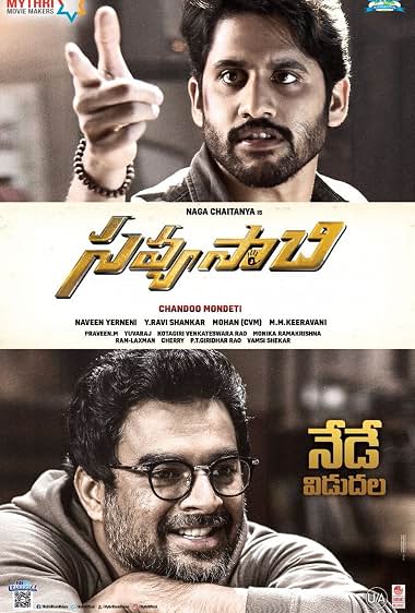Savyasachi (2018) – Watch Online &amp; Download | Full movie