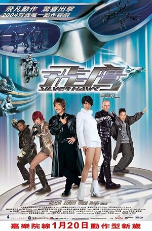 Silver Hawk (2004) – Watch Online &amp; Download | Full movie