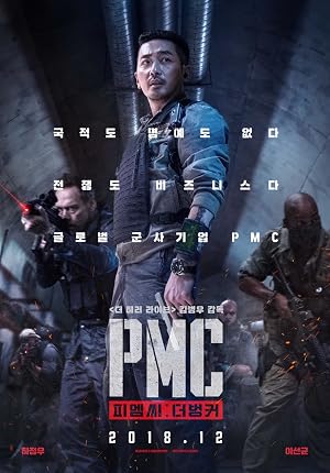 Take Point (2018) – Watch Online &amp; Download | Full movie