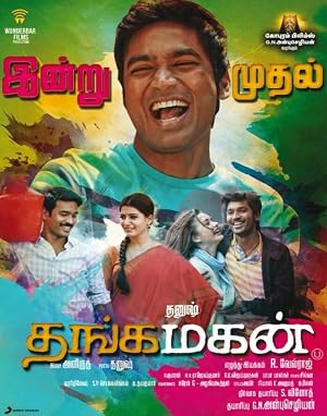 Thanga Magan (2015) – Watch Online &amp; Download | Full movie