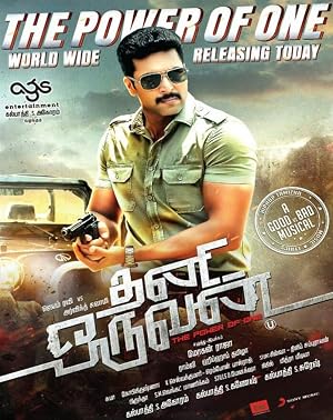 Thani Oruvan (2015) – Watch Online &amp; Download | Full movie