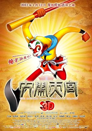 The Monkey King 3D: Uproar in Heaven (2012) – Watch Online &amp; Download | Full movie