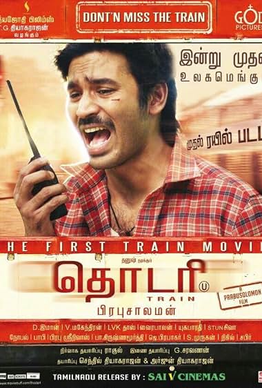 Thodari (2016) – Watch Online &amp; Download | Full movie