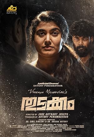 Thudakkam (2026) – Watch Online &amp; Download | Full movie