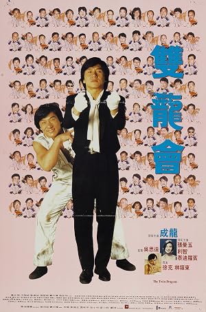 Twin Dragons (1999) – Watch Online &amp; Download | Full movie