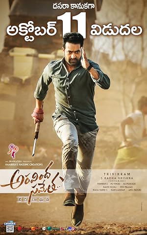 Aravindha Sametha (2018) – Watch Online &amp; Download | Full movie