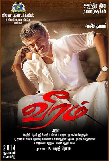 Veeram (2014) – Watch Online &amp; Download | Full movie