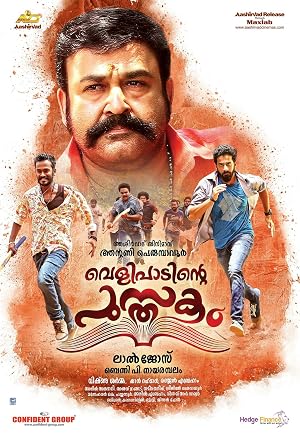 Velipadinte Pusthakam (2017) – Watch Online &amp; Download | Full movie