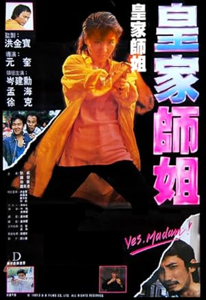 Yes, Madam! (1985) – Watch Online &amp; Download | Full movie