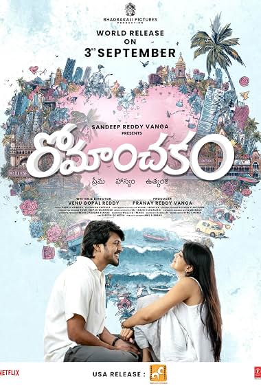 Romanchakam (2026) – Watch Online &amp; Download | Full movie