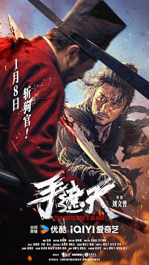 The Butcher's Blade (2026) – Watch Online &amp; Download | Full movie
