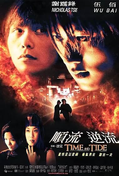 Time and Tide 2000 Hindi Dual Audio WEB-DL 720p - 480p - 1080p
