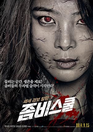 Zombie School (2014) – Watch Online &amp; Download | Full movie